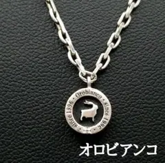 美品✨オロビアンコ、カシミヤヤギモチーフSV925メンズネックレス_027のサムネイル