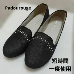 使用回数一度のみ　美品　レディース　シューズ　ビジュー ラメ