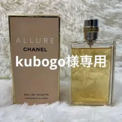 CHANEL シャネル 香水 アリュール オードトワレ ALLURE 100ml