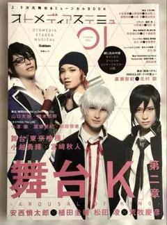 2025年最新】小越勇輝 サインの人気アイテム - メルカリ