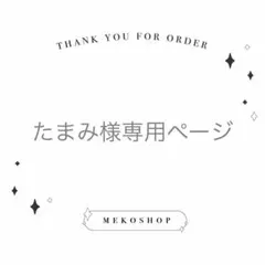 ネームボード