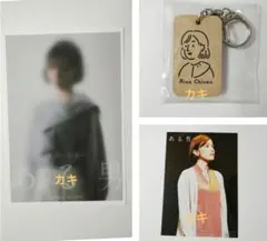 Item thumbnail for item 16be8e1d-756b-4fdd-b916-d9f1ff70bb13