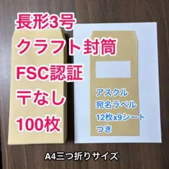 Item thumbnail for item c50be027-101f-4ef2-9e79-67af60c152a0