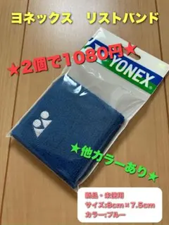 シオン様 リクエスト 2点 まとめ商品