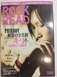 2026年最新】PIERROTキリトの人気アイテム - メルカリ