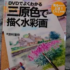 Item thumbnail for item 652dfb29-f306-4829-a802-b82a83abd5a0