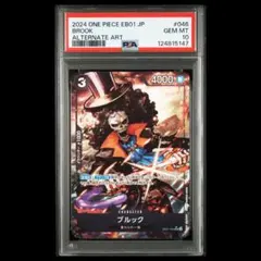 2025年最新】ブルックSRパラレルEB01_046の人気アイテム - メルカリ