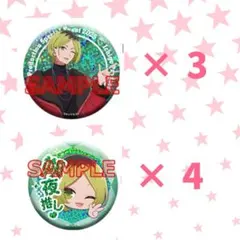 推しの子 鴨志田朔夜 ファン感謝祭 当たり付きホログラム缶バッジ