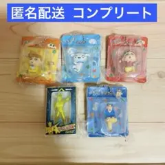 クレヨンしんちゃん ミニチュアパッケージコレクション2 コンプリート