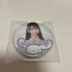 = LOVE イコラブ 大谷映美里 シナモロール コラボ ランダム缶バッジ