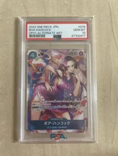 PSA10 ボア・ハンコック パラレル OP01-078 ワンピースカード - メルカリ