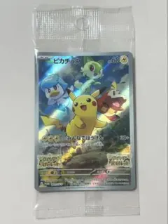 2026年最新】ポケモンアニメカード大作戦の人気アイテム - メルカリ