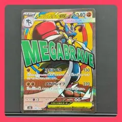 2026年最新】シリーズ：MEGA ポケモンカードゲームの人気アイテム