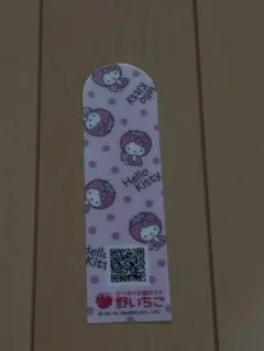 Item thumbnail for item 21dbb4a1-54d2-431f-b5b7-73c6c989e75a