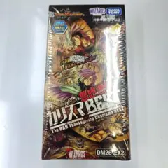 レトロ 貴重 ワンピース ログピース 全10種セット - メルカリ