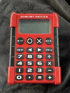 Item thumbnail for item 0d5c9b9e-ac17-41d5-a0ea-8c11a31739d7