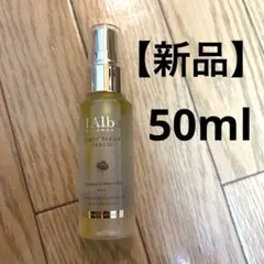 d'Alba ファーストスプレーセラム 50ml