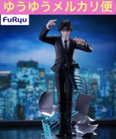 ハンターハンター　フィギュア　クロロ