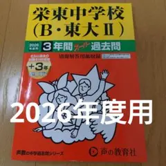 Item thumbnail for item f4360887-3516-4315-bd0d-dea2033ec7ed