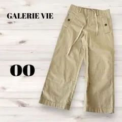 美品GALERIE VIE ベージュコットンパンツ ワイドパンツ 中厚00サイズ
