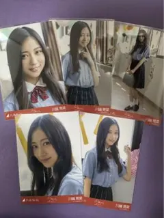 乃木坂46 川端晃菜 なぜ僕たちは走るのか？ 個別 生写真 5種コンプ！
