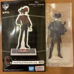 ツイステ一番くじ　デューススペード