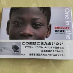 Item thumbnail for item 304d2b7c-27de-4e04-939d-d940eda08601