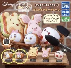 Nuiパン ぬいパン　ディズニーキャラクター　ドナルド　ディジー　2種　ガチャ