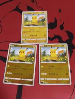 ピカチュウC 28枚 イーブイヒーローズ収録 026/069 - メルカリ