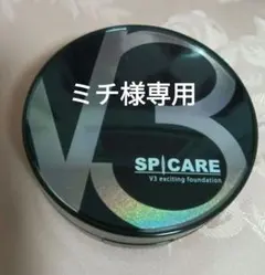 【ミチ様　専用ページ】