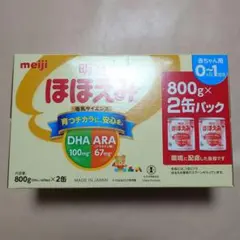 明治 ほほえみ 800g×2缶パック