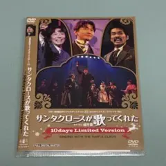 2026年最新】サンタクロースが歌ってくれたの人気アイテム - メルカリ