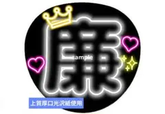 らて。様 リクエスト 2点 まとめ商品