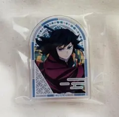 鬼滅の刃 冨岡義勇 アクリルスタンドバッジ アクリルキーホルダー 2点セット