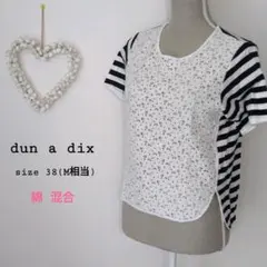 《美品》dun a dix 花柄　レース　ボーダー　カットソー　M　Uネックのサムネイル
