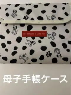 未使用 母子手帳ケース 101匹わんちゃん ベビザらス限定のサムネイル