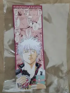 朱*雨様 銀魂 キャラクターリミックス アニメイト特典