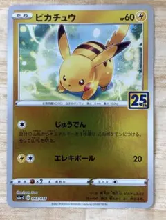 2026年最新】ピカチュウ 003 psa10の人気アイテム - メルカリ