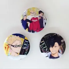 ハイキュー 缶バッジ3点セット(月島・黒尾・木兎)