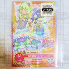 アイカツ オンパレード フローラルファンタジアトップス 【双葉アリア】