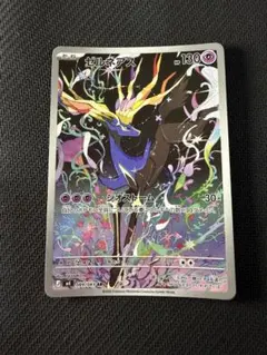 ポケモンカード ゼルネアス イベルタル AR 2枚セット 伝説ポケモン