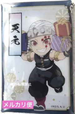 鬼滅の刃 イオンモール キャラバン限定グッズ  クリアマルチケース 宇髄天元