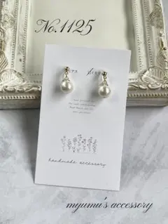 No.1125 8mmコットンパール シンプル ハンドメイドイヤリング ピアス