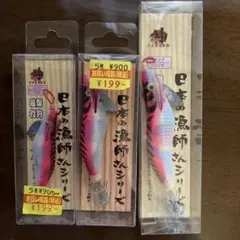 【希少】よく釣れるイカエギHD ピンク 1.5号 2号セット 2026年最新】1.5号 エギの人気アイテム - メルカリ