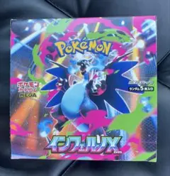 2026年最新】ポケモン box シュリンクなしの人気アイテム - メルカリ