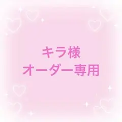 ❤︎ オーダー専用　ぬい服10-16cmパールストラップ付き❤︎