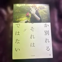 mu様 リクエスト 2点 まとめ商品