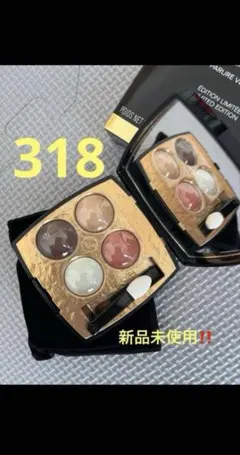 CHANEL LES 4 OMBRES BYZANCE 318