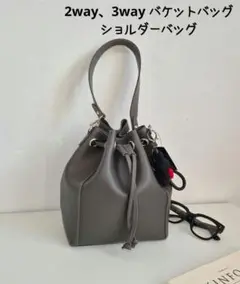 バケットバッグ ショルダーバッグ