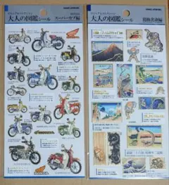 Item thumbnail for item 05162f10-3b1e-4991-8845-19eb2a43c330